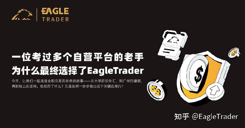 新手如何买黄金